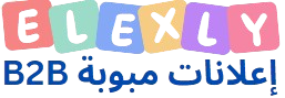 elexly.com